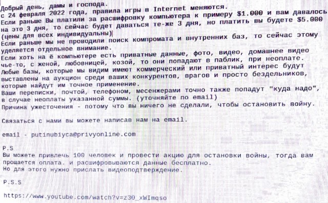 Для всех владельцев ПК. Новый шифровальщик подъехал