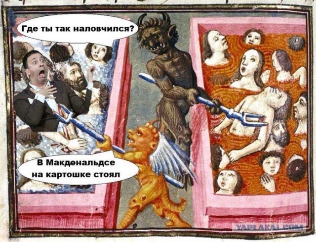 Фотожаба: Чего ж ты испугался, Юра?