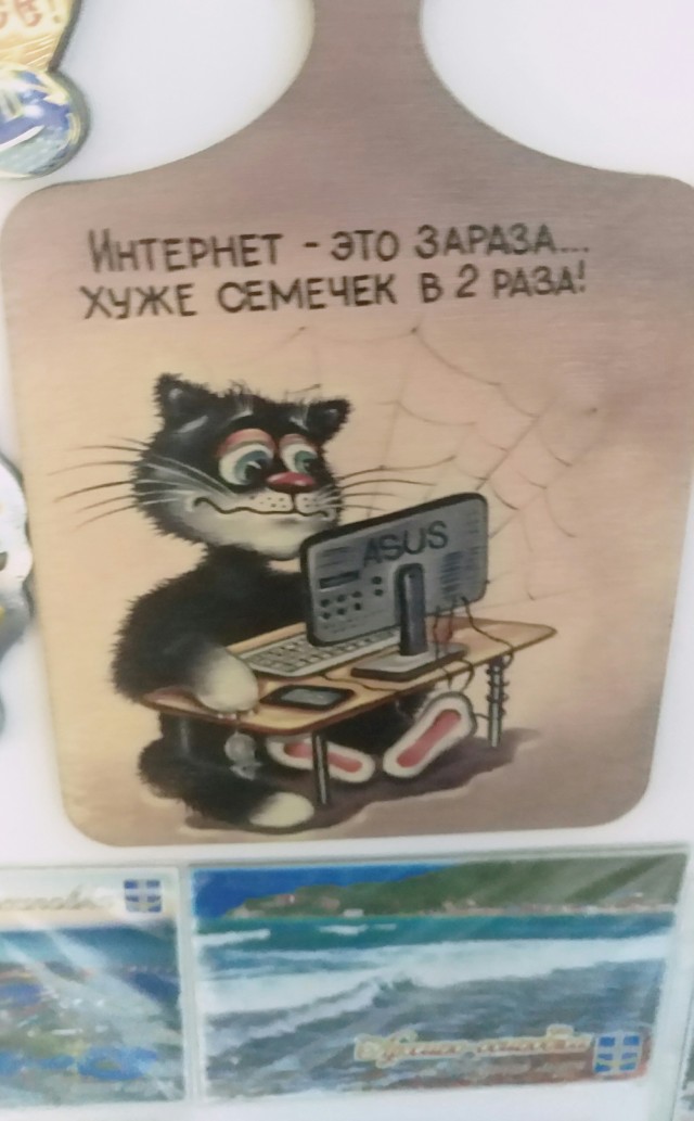 Магнитики на холодильнике. Какие у вас есть примечательные?