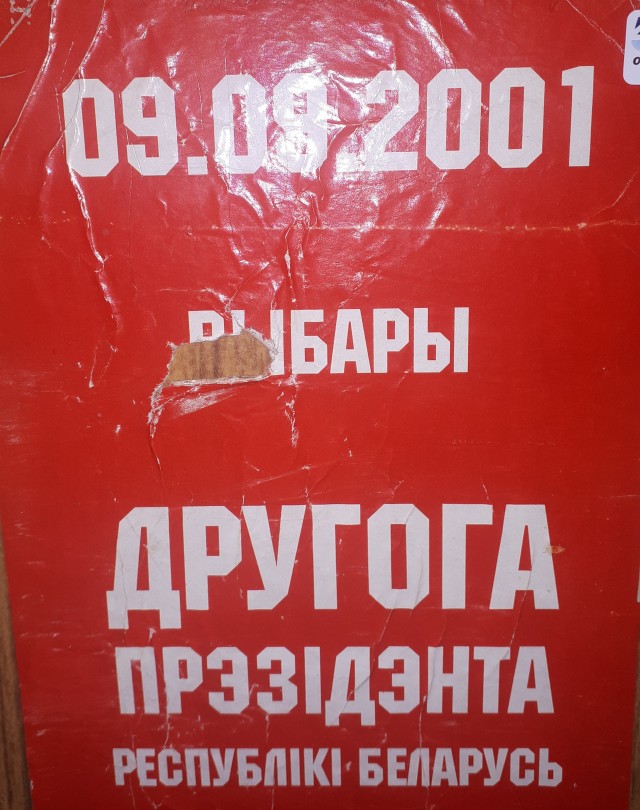 На Змеином опять что то намечается