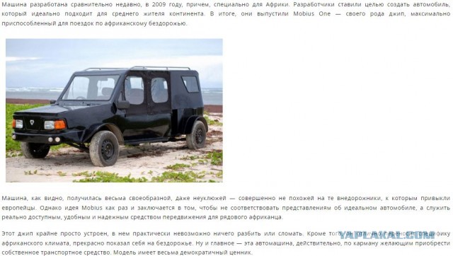 На российский рынок выйдут дешевые машины из Индии