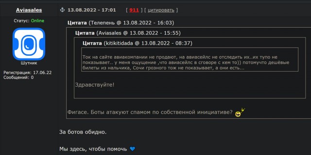 Пандемия съехавших крыш - разновидности болезни. Россия и мир. Часть 39.
