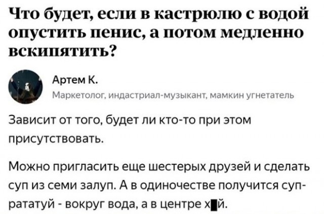 Скриншоты и комментарии из социальных сетей 04.09.22