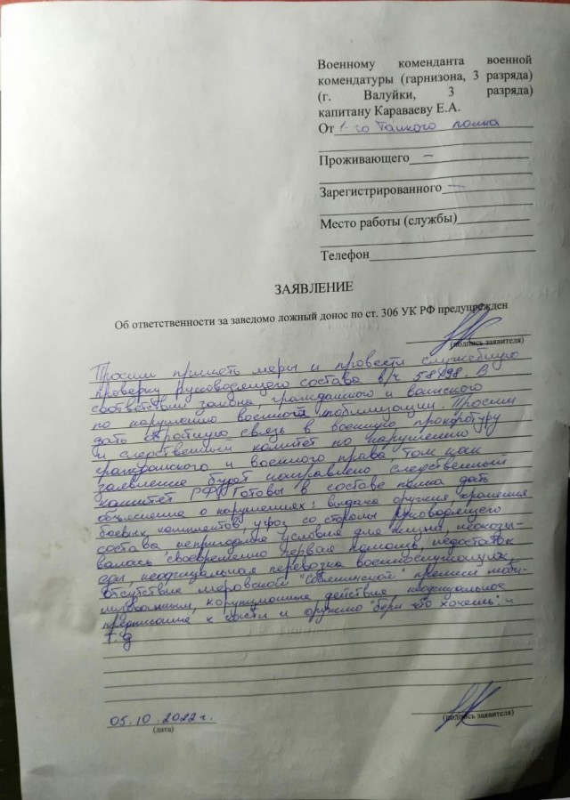 Ополченцы первый волны берут на контроль ситуацию с брошенными в поезде мобилизованными.