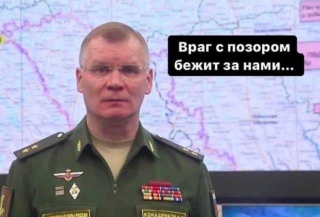«Гоу! Гоу! Гоу! Интенсификейшн!» Летучие отряды ВСУ.