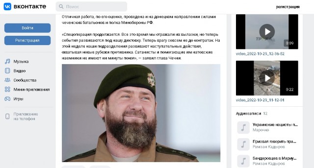 Армия России начала наступление на Донбассе