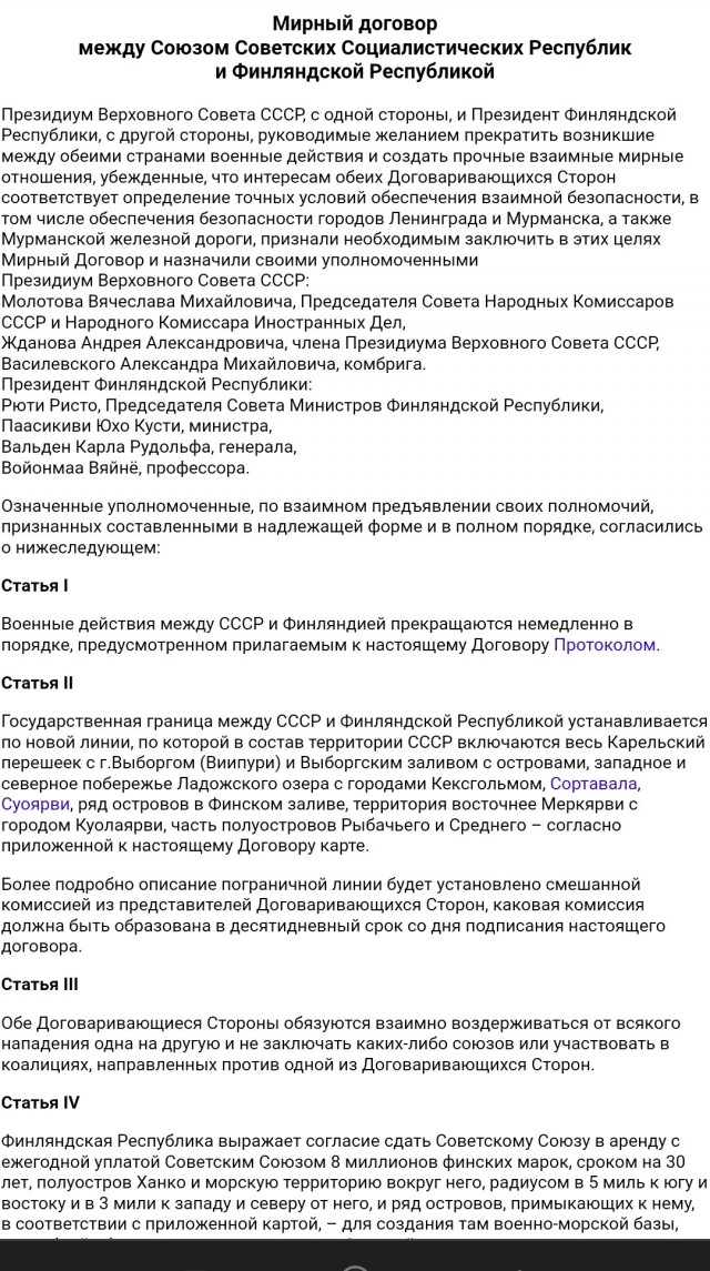 Ситуация по Херсону сейчас
