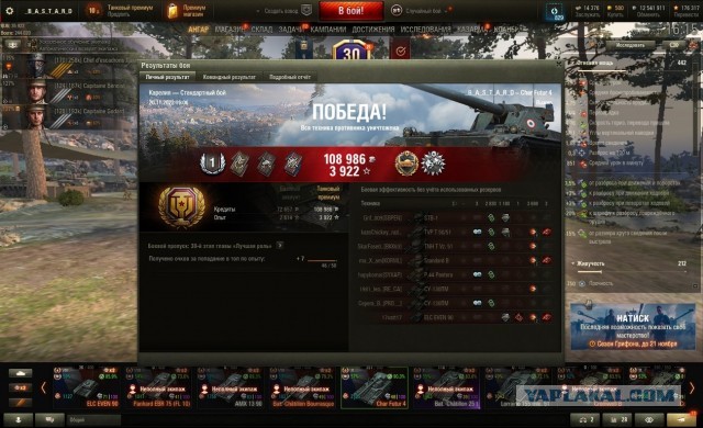 Wargaming 61
