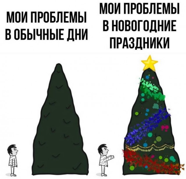 Картинки и мемы для настроения - 133