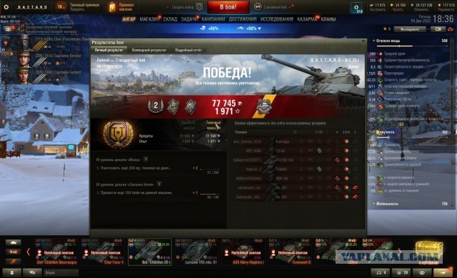Wargaming 61