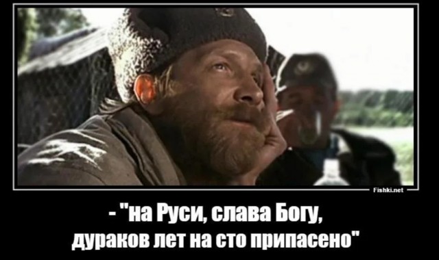 Вот и порыбачил