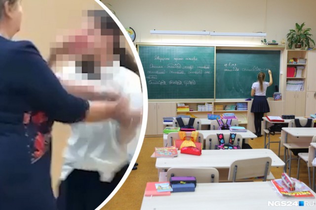Вот как учителей надо "доводить": в красноярской школе учительница подралась с 5-классницей