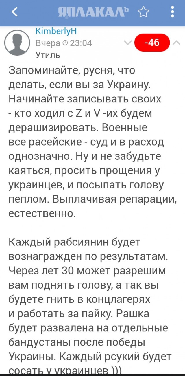 Еврейский конгресс призвал Лаврова извиниться за слова о еврейском вопросе