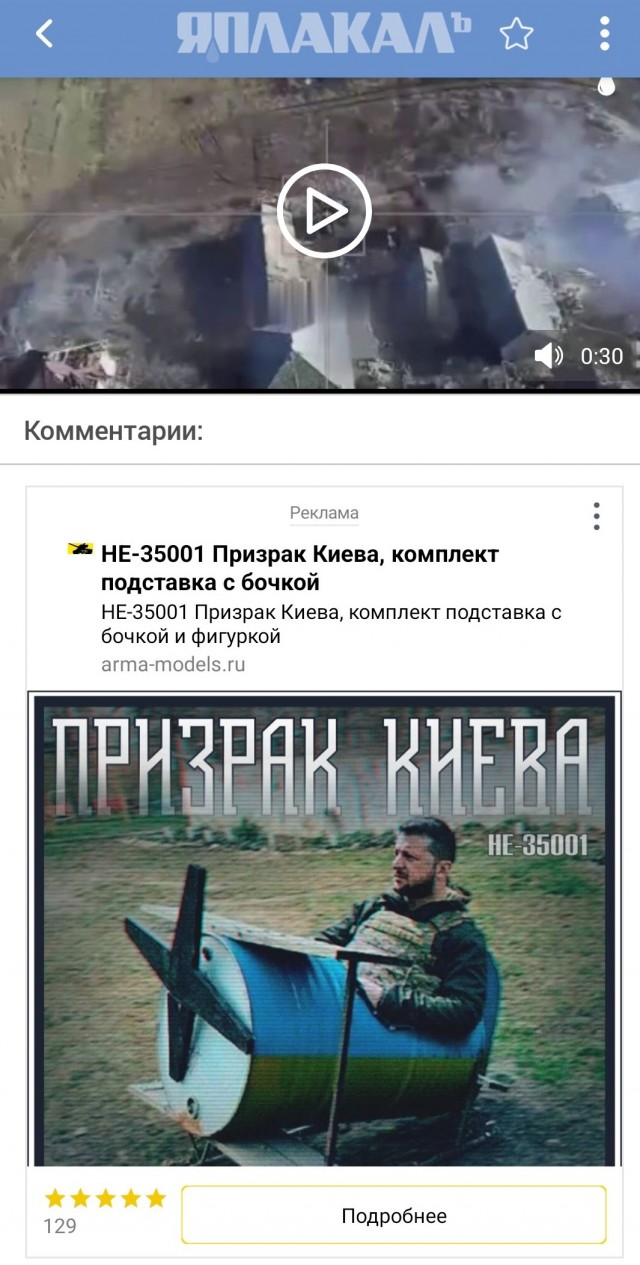 Как я встал на учёт в военкомат