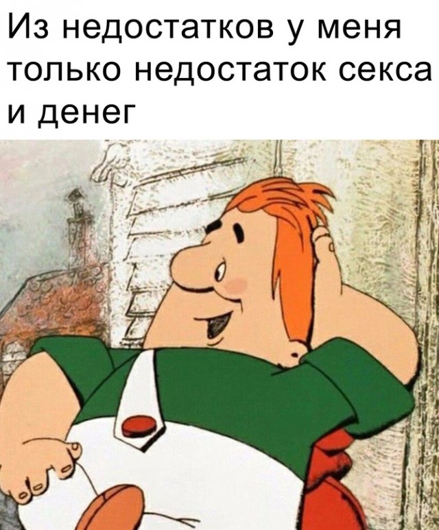 Весёлый полтишок 15.02.23
