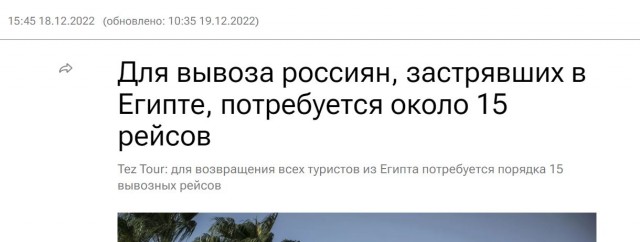 Победная поступь идиотизма по планете – том 9