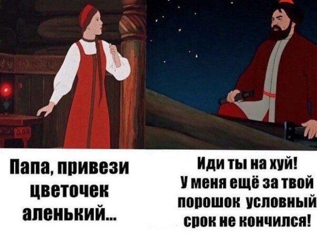 Немного картинок для настроения - 161