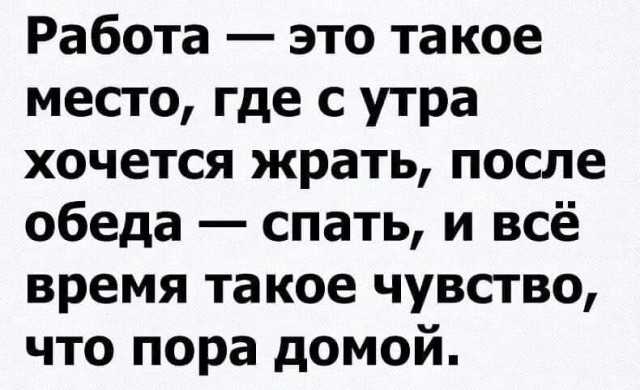 Победная поступь идиотизма по планете – том 13