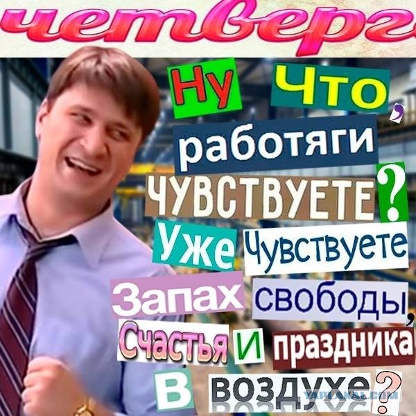 Немного мемчиков. Для взрослых. Часть 30