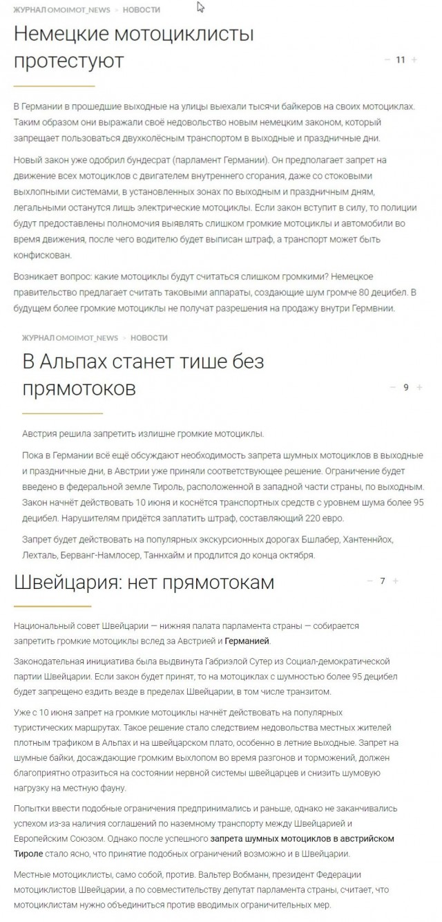 "Сдохни г@ндон, бл@ть"