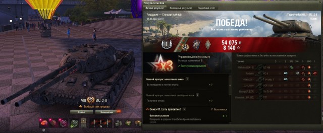 Wargaming 62