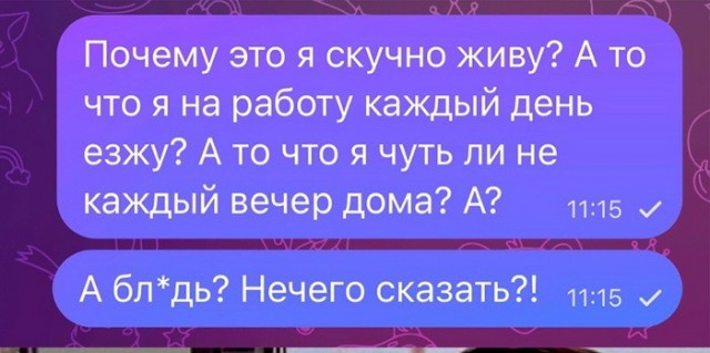 Забавные комментарии из социальных сетей (16.10.23)