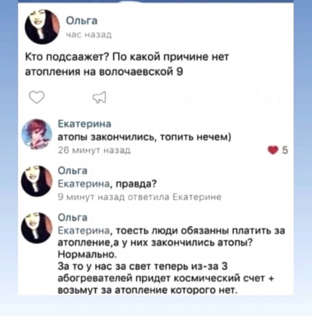Юмор в картинках и без
