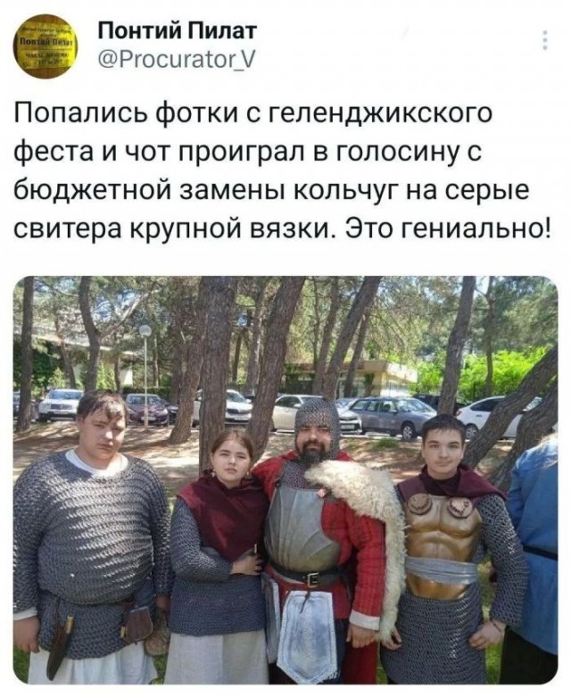 Традиционная праздничная тема про свитеры