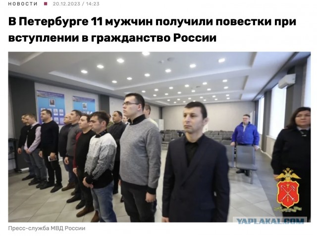 В Дагестане выдали паспорта РФ 45 вывезенным из сектора Газа