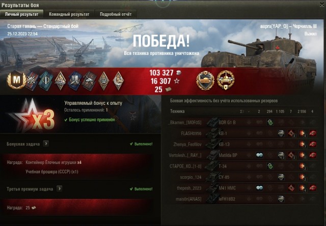 Wargaming 62