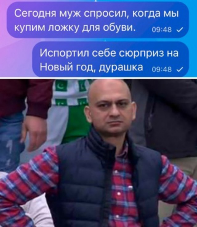 Весёлый полтишок 29.12.23