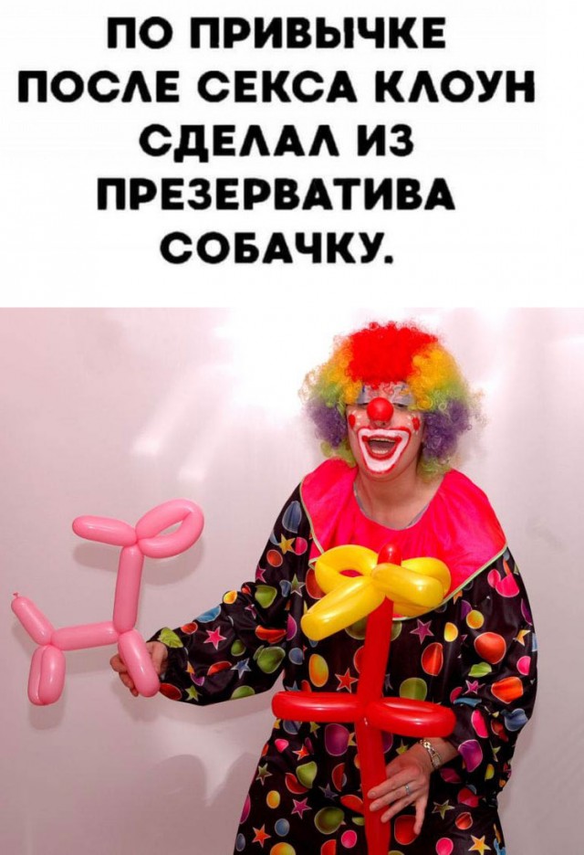 Пошло-тупые картинки
