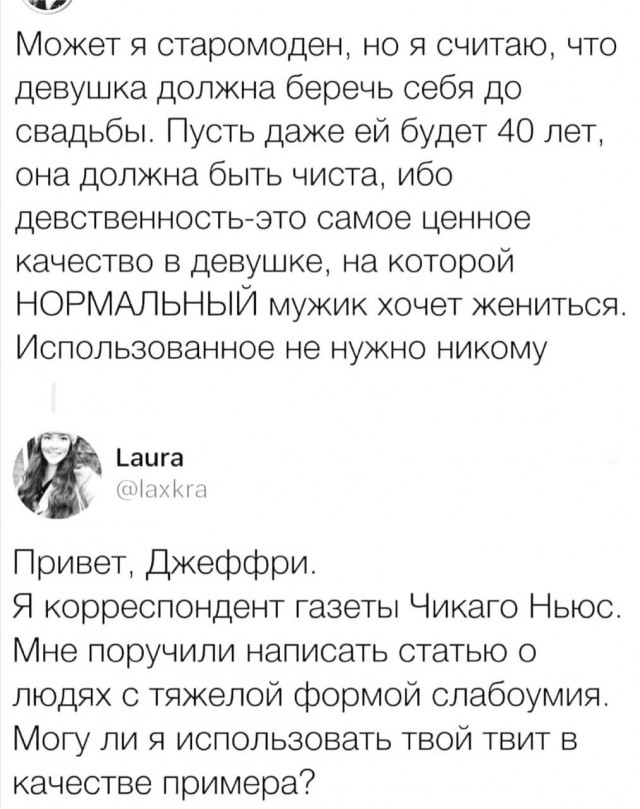 Психология