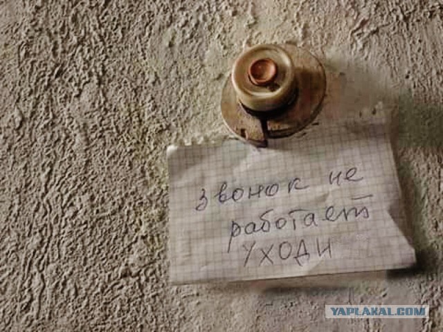 Жулики