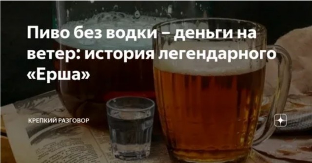 Алкопост.ч2