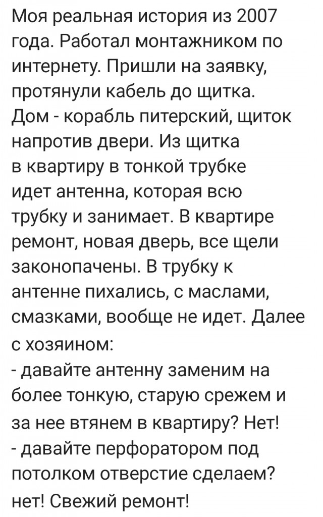 "Решение есть, его не может не быть!"