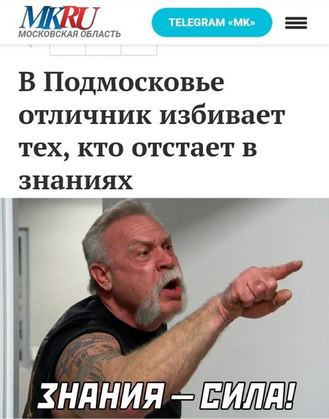 В Екатеринбурге преподаватель техникума ввел новую методику наказания студенток