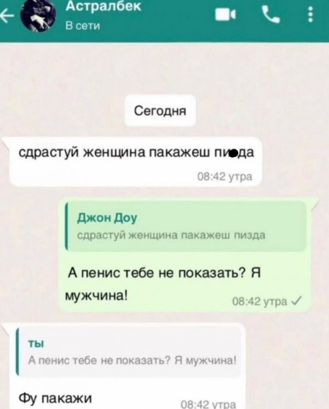 Тлидцать тли от 29 февлаля