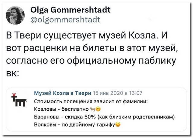Забавные комментарии из социальных сетей (11.03.24)