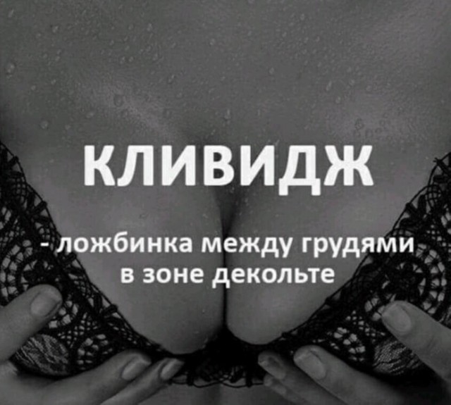 Немного картинок и прочей хреноты Vol. 29