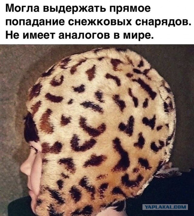 Когда мы были молодыми!