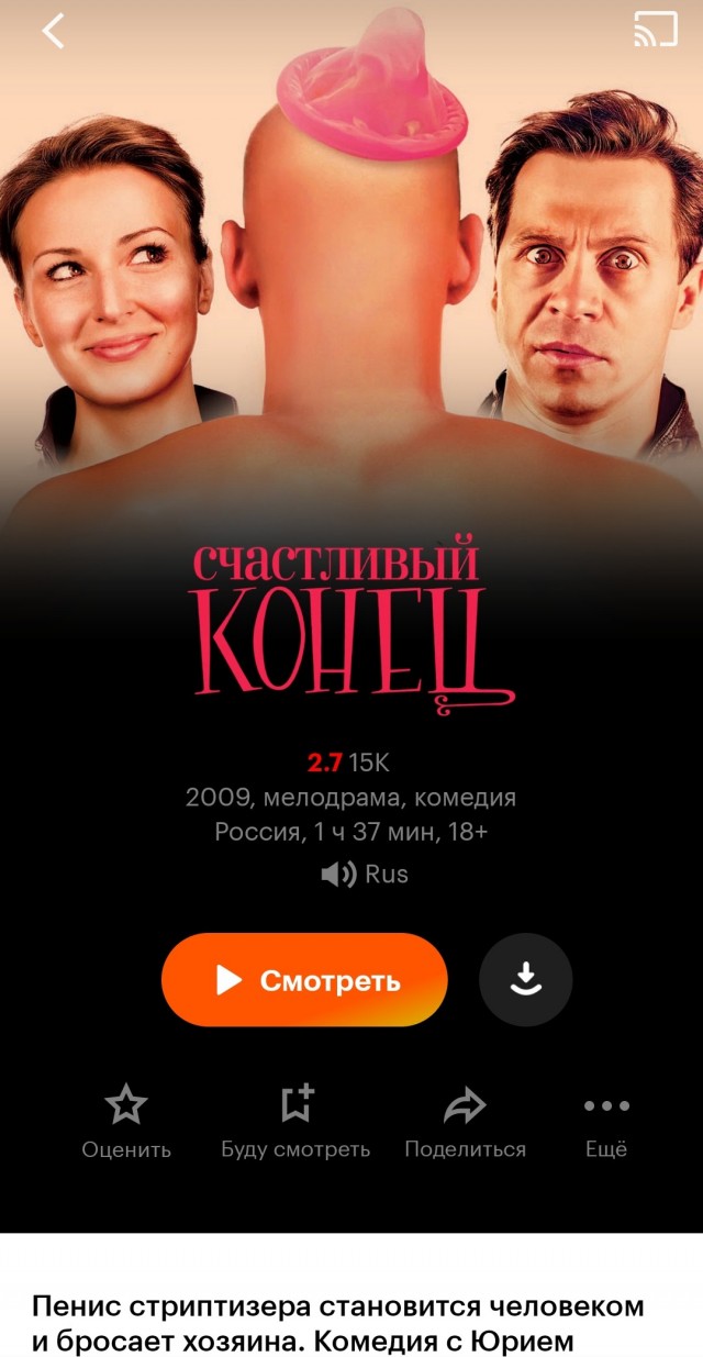 Мастер и Маргарита. Коровьев