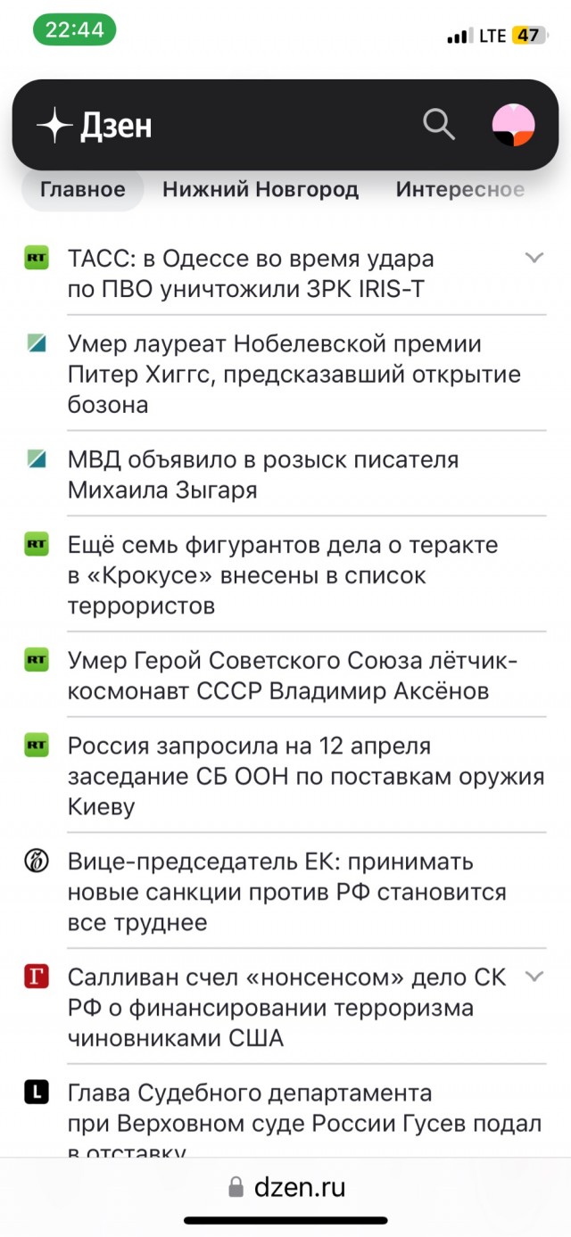 Губернатор призвал жителей Оренбурга эвакуироваться