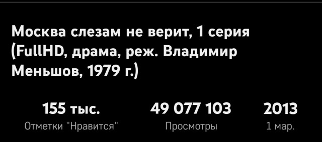 ТРРРидцать тРРРи от 23 апРРРеля