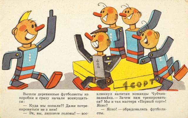 ФК «Енисей» ввязался в жестокий конфликт: футболисты напали на обычную семью в Советском районе Красноярска.