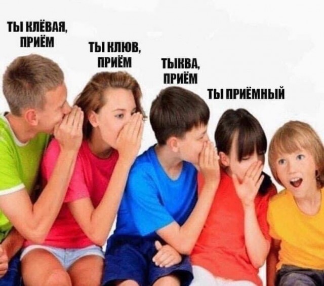 Деграднём?