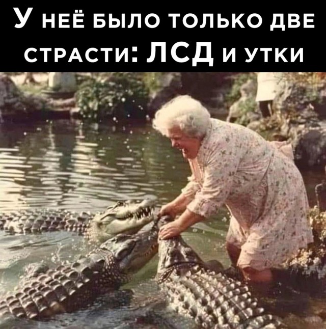 Немного наркомании и шизофрении в ленту