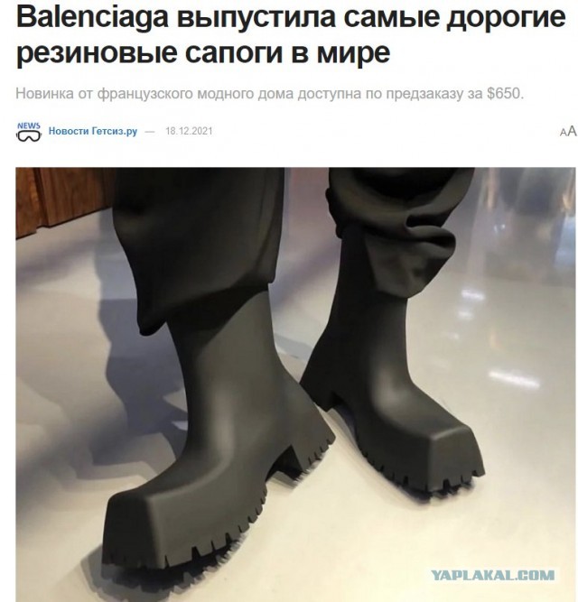 Кто хочет такие говнотопы?!