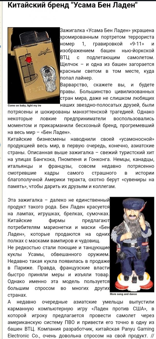Увлажнитель воздуха в виде Чернобыльской АЭС продают на европейских маркетплейсах