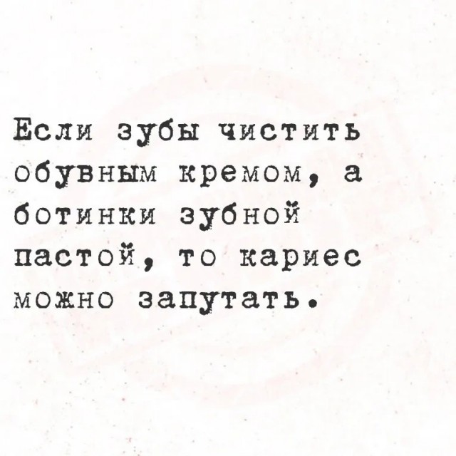 Так себе картинки 18.07.24
